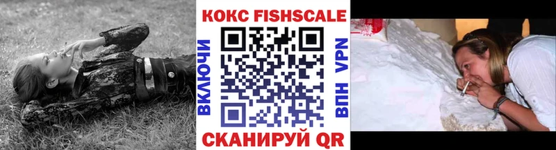 Купить наркотик Элиста КОКАИН  СК  Меф  ГАШИШ  Каннабис 
