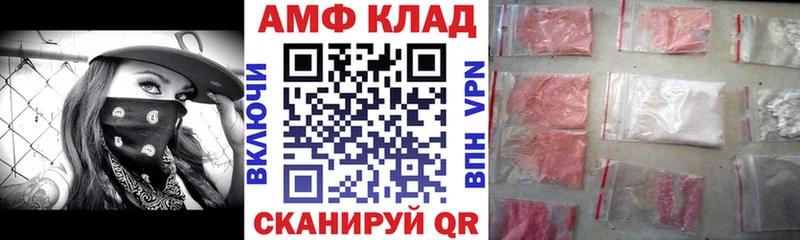 Amphetamine VHQ  Элиста 