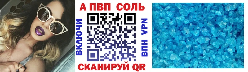 APVP СК КРИС Элиста