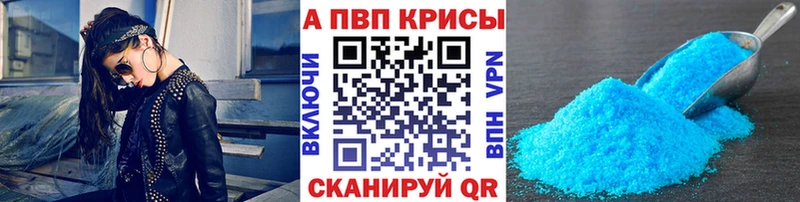 A-PVP СК  ОМГ ОМГ ссылка  Элиста  цены наркотик 