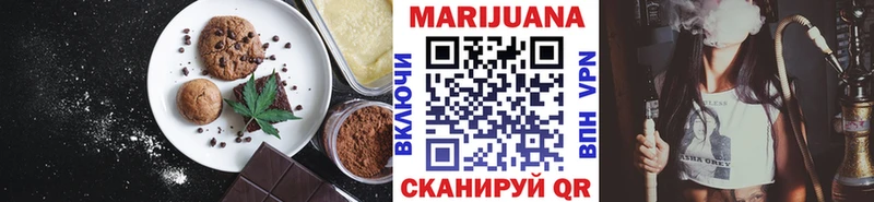 Cannafood конопля  Элиста 