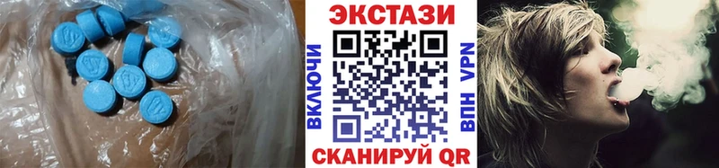 Ecstasy 280мг  Элиста 