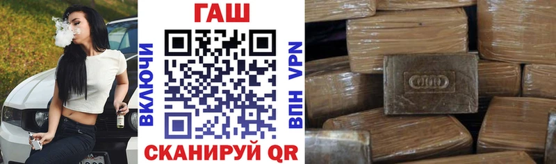 Гашиш Cannabis  Элиста 