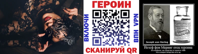 купить наркоту  Элиста  ГЕРОИН афганец 