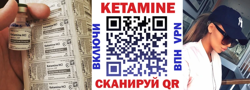 ОМГ ОМГ зеркало  Элиста  КЕТАМИН VHQ 