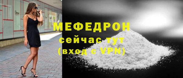 эйфоретик Каменка