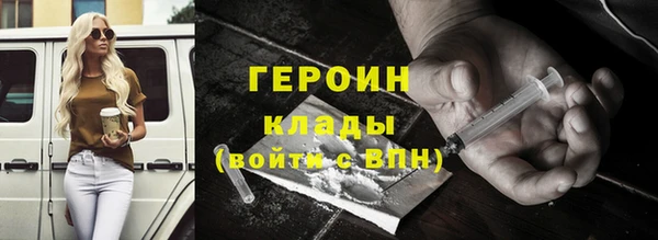 эйфоретик Каменка