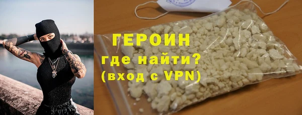 эйфоретик Каменка