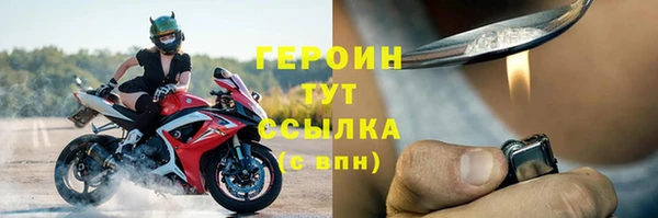 эйфоретик Каменка