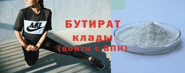 эйфоретик Каменка