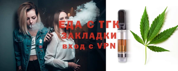 эйфоретик Каменка
