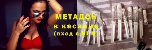 эйфоретик Каменка