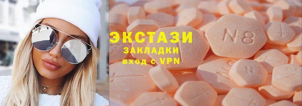 эйфоретик Каменка