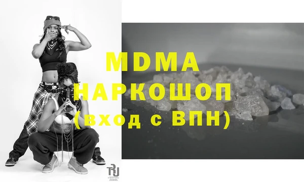 мдпв Каменногорск