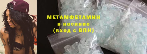 эйфоретик Каменка