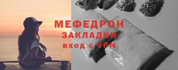 эйфоретик Каменка