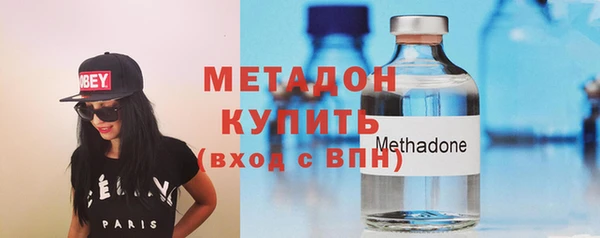 эйфоретик Каменка