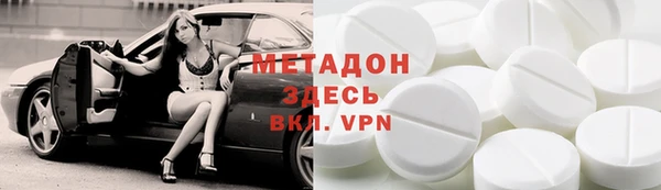 mdpv Каменск-Шахтинский