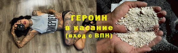 эйфоретик Каменка