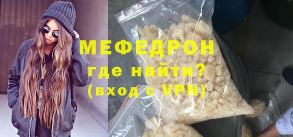 mdpv Каменск-Шахтинский