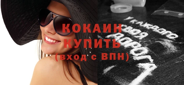 эйфоретик Каменка