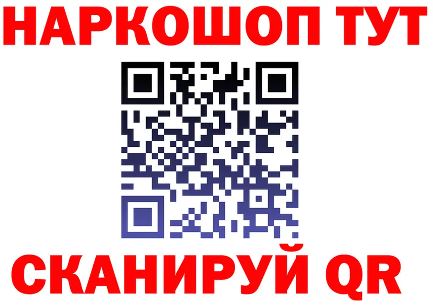 APVP Соль tor это гидра Элиста