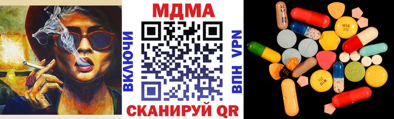 МДМА crystal  Элиста 
