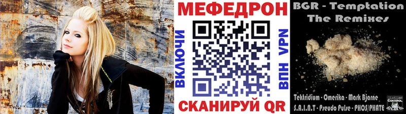 МЕФ mephedrone  блэк спрут   Элиста 
