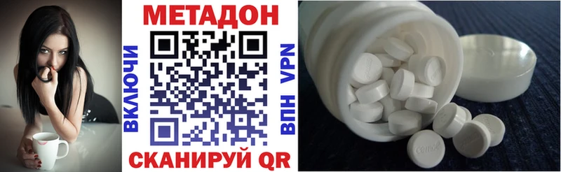 что такое   Элиста  блэк спрут ССЫЛКА  Метадон белоснежный 