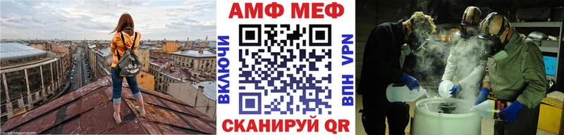 где купить   Элиста  МЕТАМФЕТАМИН винт 