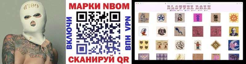 Наркотические марки 1,5мг  где продают   Элиста 