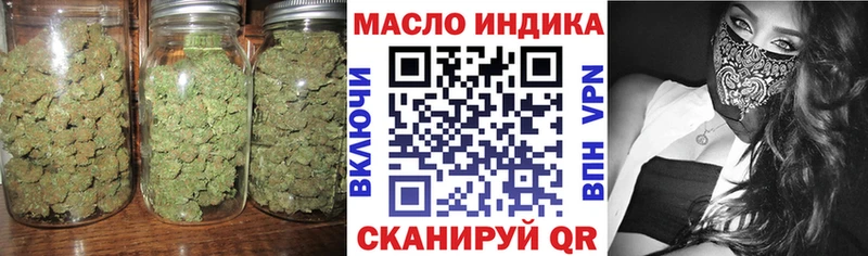 ТГК THC oil  Элиста 