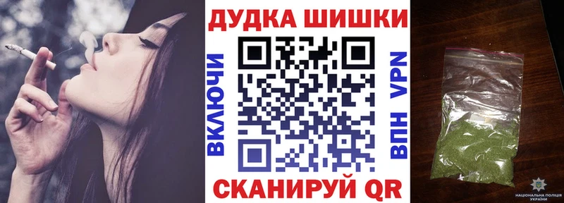 MEGA tor  Элиста  Марихуана MAZAR 